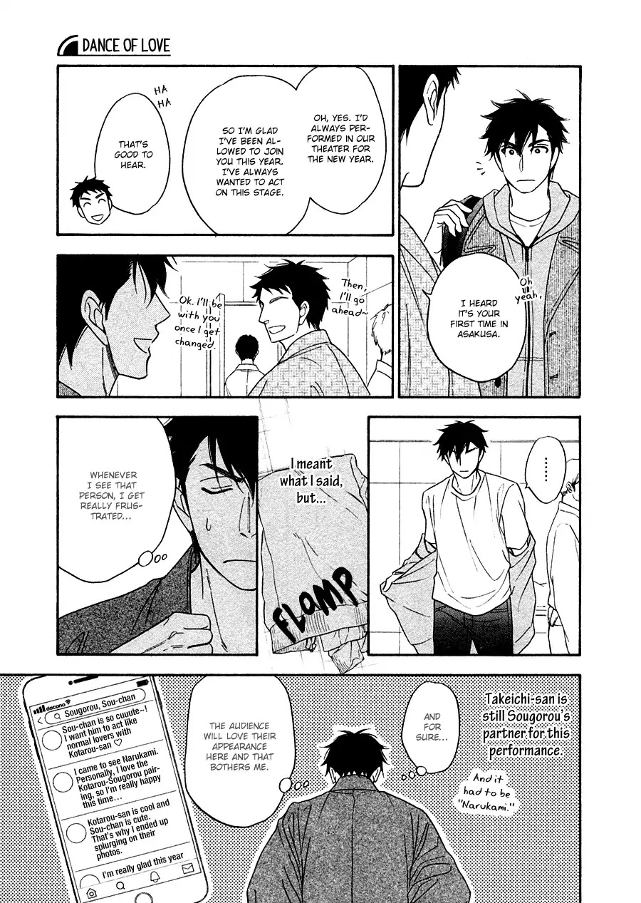 Hanakoi Tsurane Chapter 25 page 10 - Chapter 25