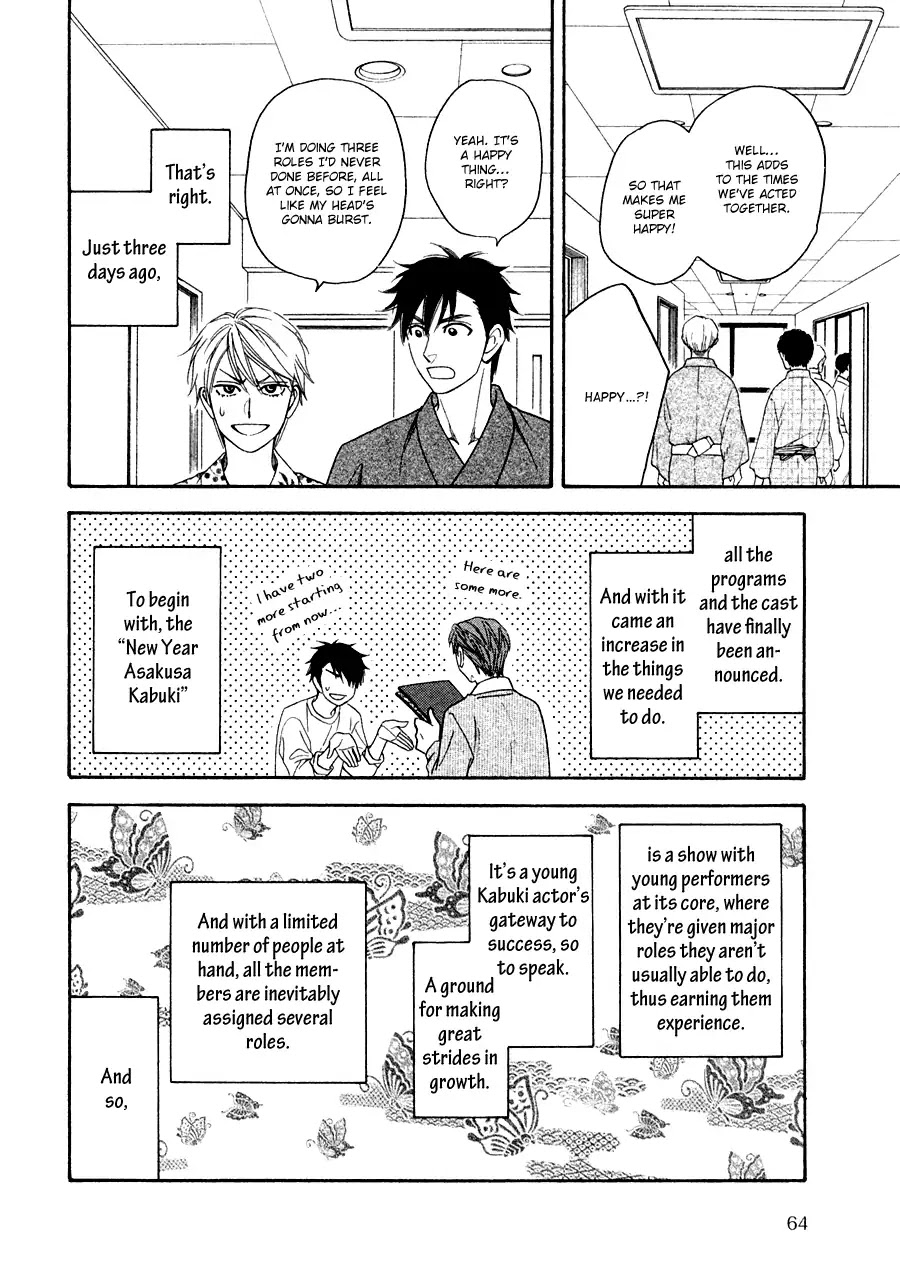 Hanakoi Tsurane Chapter 25 page 13 - Chapter 25