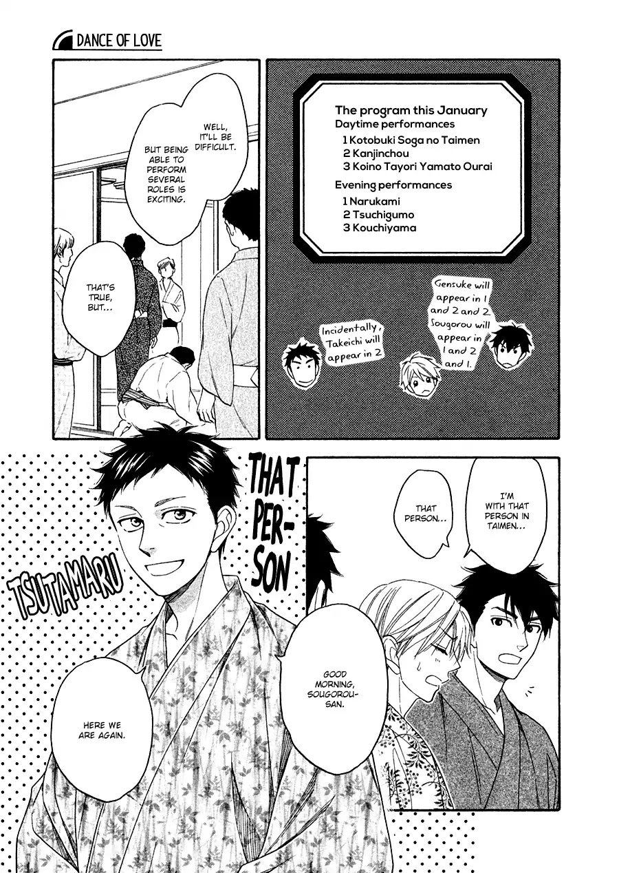 Hanakoi Tsurane Chapter 25 page 14 - Chapter 25