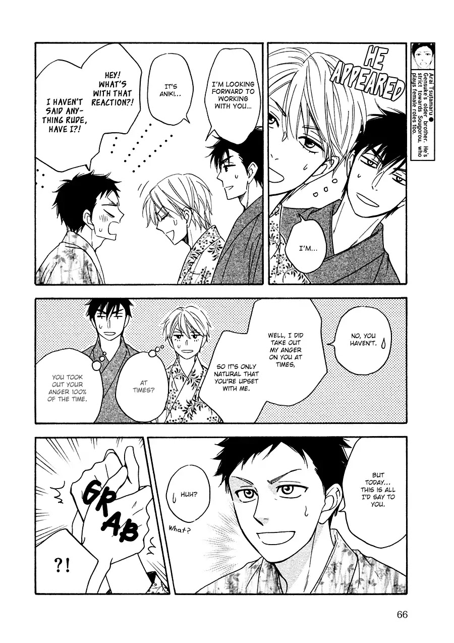 Hanakoi Tsurane Chapter 25 page 15 - Chapter 25