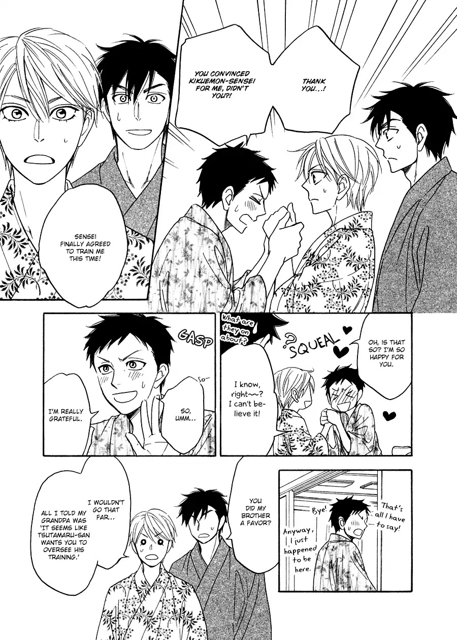 Hanakoi Tsurane Chapter 25 page 16 - Chapter 25