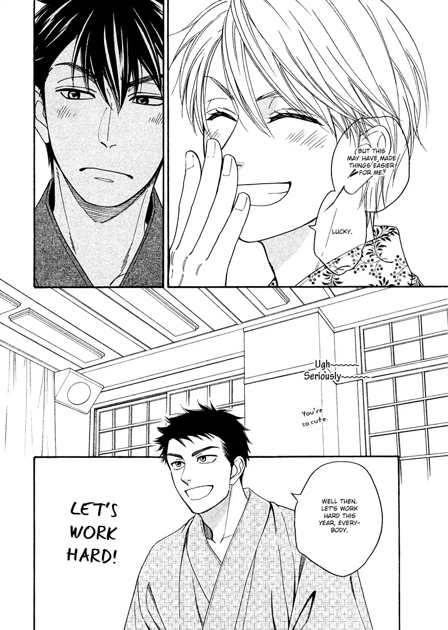 Hanakoi Tsurane Chapter 25 page 17 - Chapter 25