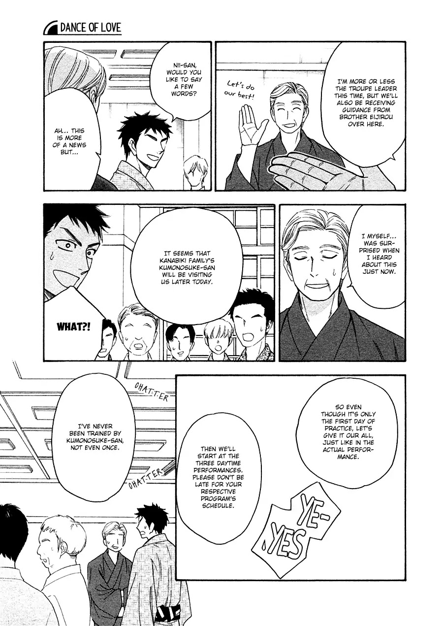 Hanakoi Tsurane Chapter 25 page 18 - Chapter 25