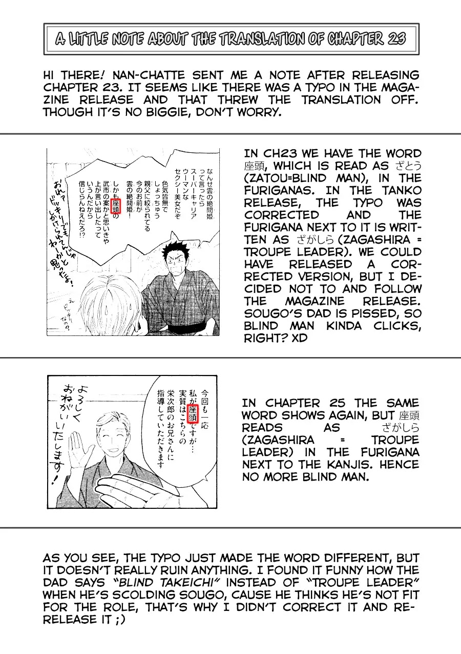Hanakoi Tsurane Chapter 25 page 3 - Chapter 25