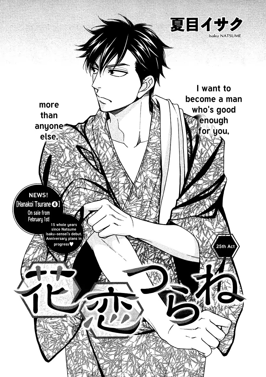 Hanakoi Tsurane Chapter 25 page 4 - Chapter 25
