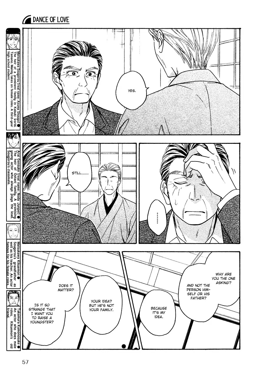 Hanakoi Tsurane Chapter 25 page 6 - Chapter 25
