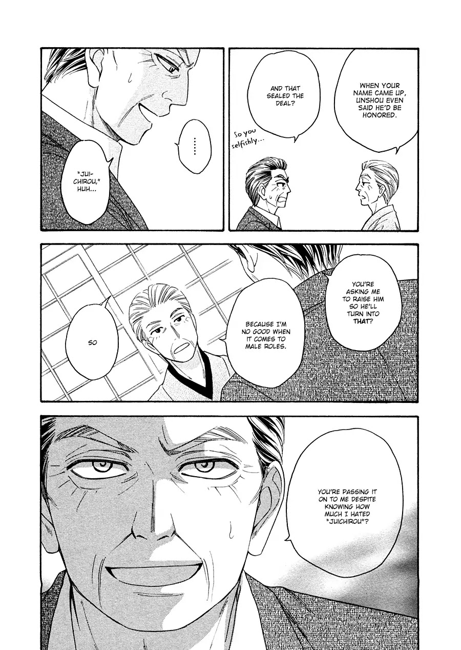 Hanakoi Tsurane Chapter 25 page 7 - Chapter 25
