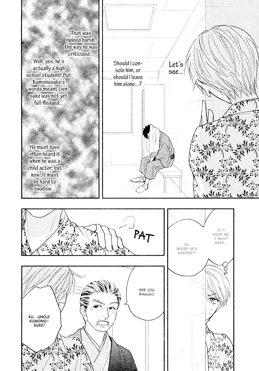 Hanakoi Tsurane Chapter 26 page 13 - Chapter 26