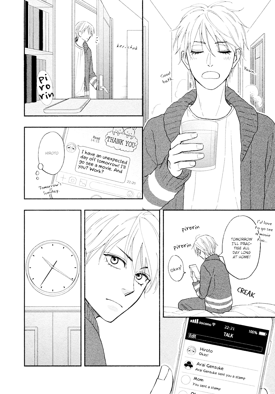 Hanakoi Tsurane Chapter 26 page 19 - Chapter 26
