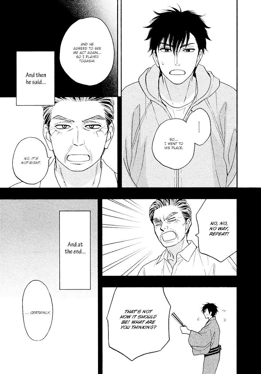 Hanakoi Tsurane Chapter 26 page 22 - Chapter 26