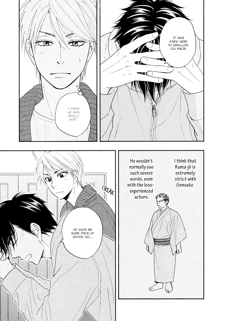 Hanakoi Tsurane Chapter 26 page 24 - Chapter 26