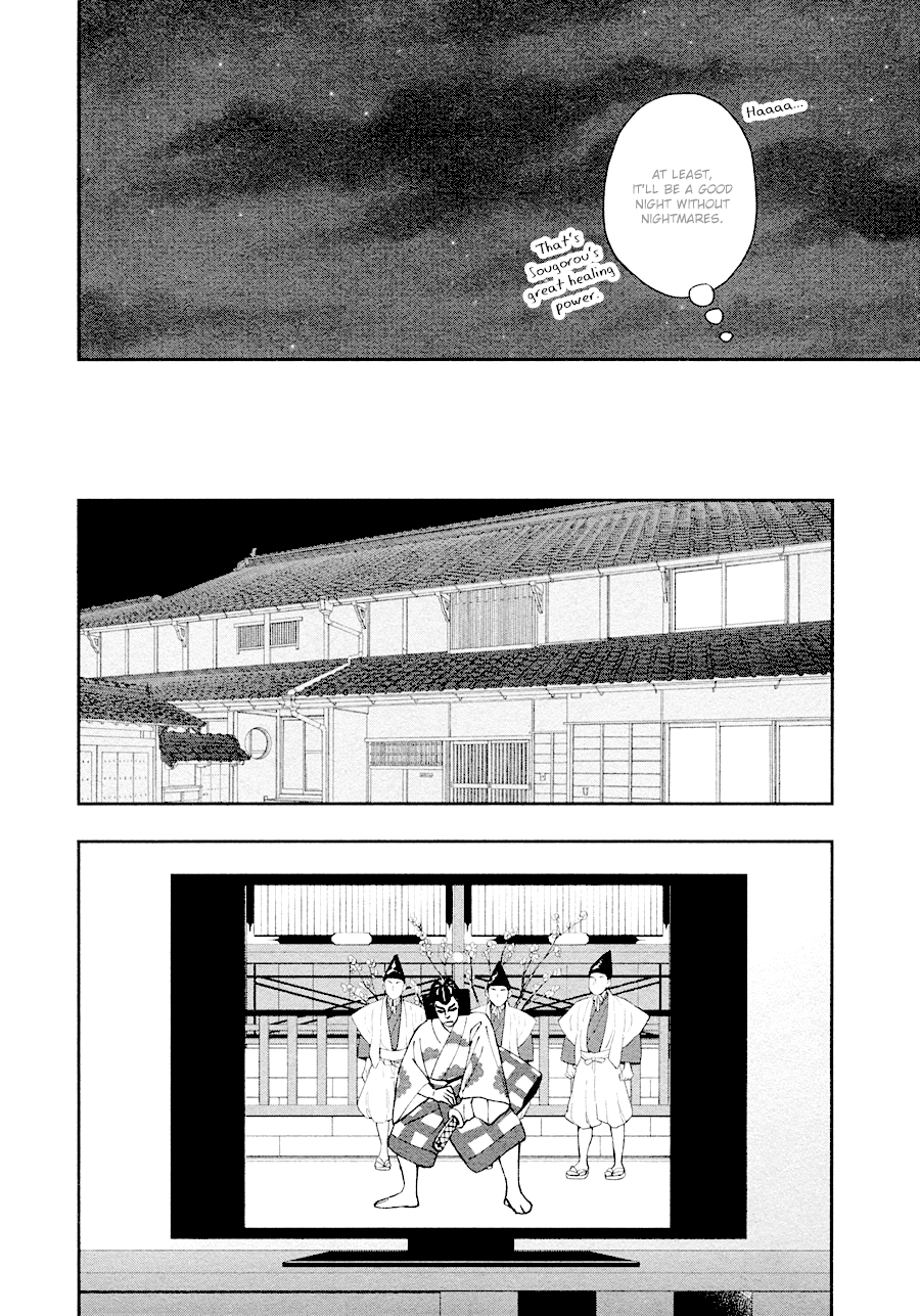 Hanakoi Tsurane Chapter 26 page 28 - Chapter 26