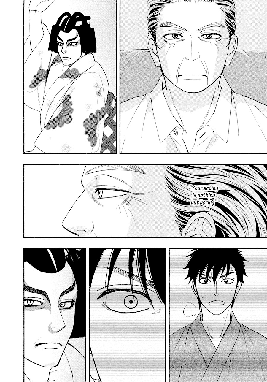 Hanakoi Tsurane Chapter 26 page 29 - Chapter 26