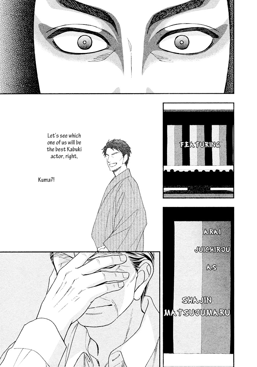 Hanakoi Tsurane Chapter 26 page 30 - Chapter 26