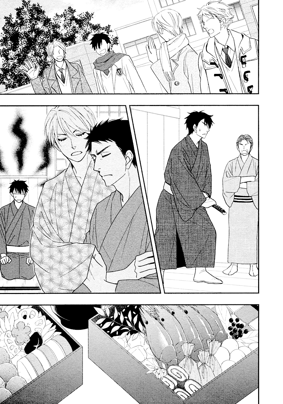Hanakoi Tsurane Chapter 26 page 32 - Chapter 26