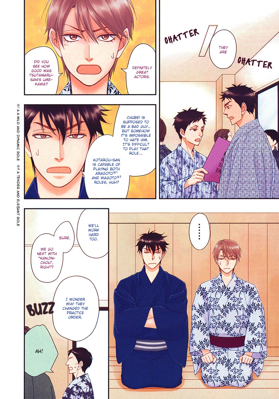 Hanakoi Tsurane Chapter 26 page 5 - Chapter 26