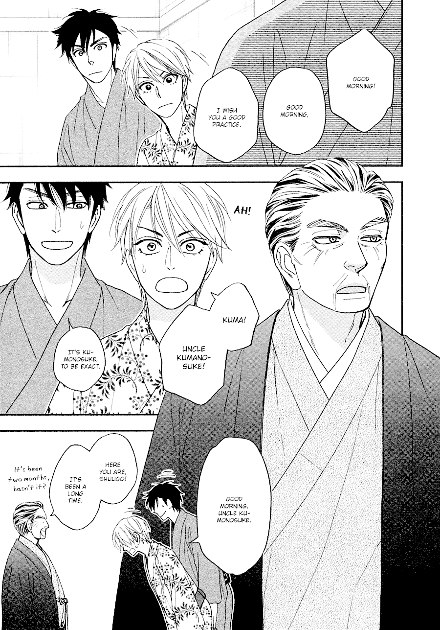 Hanakoi Tsurane Chapter 26 page 6 - Chapter 26
