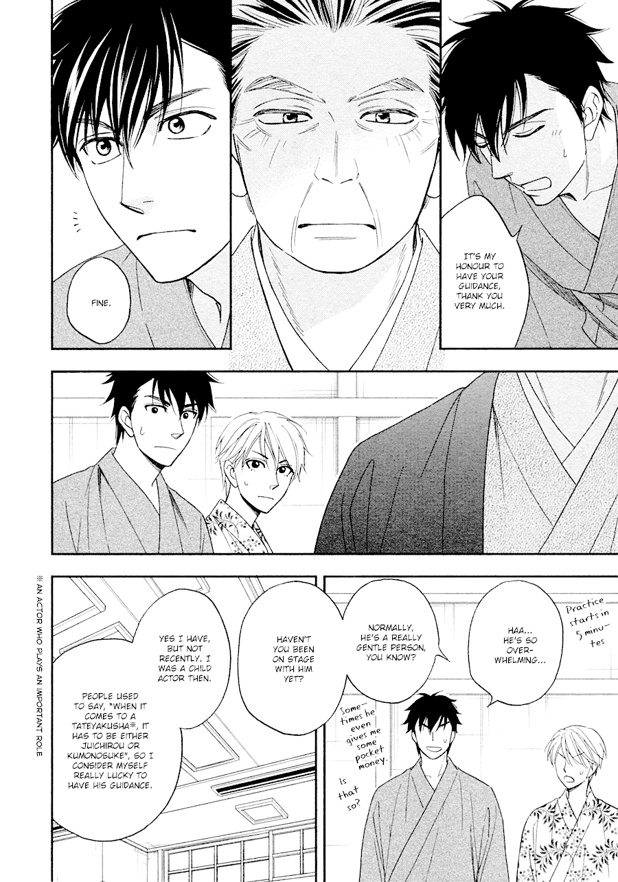 Hanakoi Tsurane Chapter 26 page 7 - Chapter 26