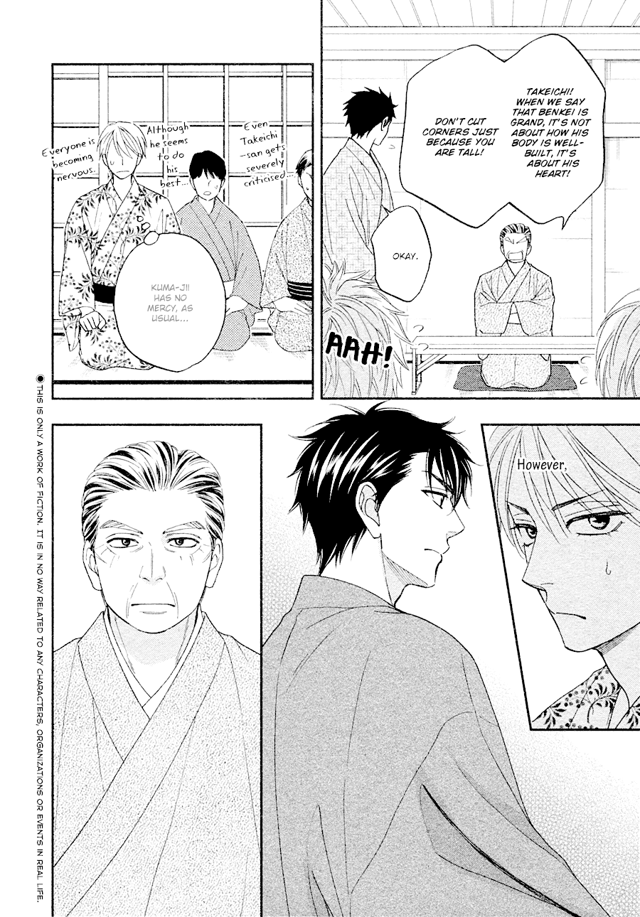 Hanakoi Tsurane Chapter 26 page 9 - Chapter 26