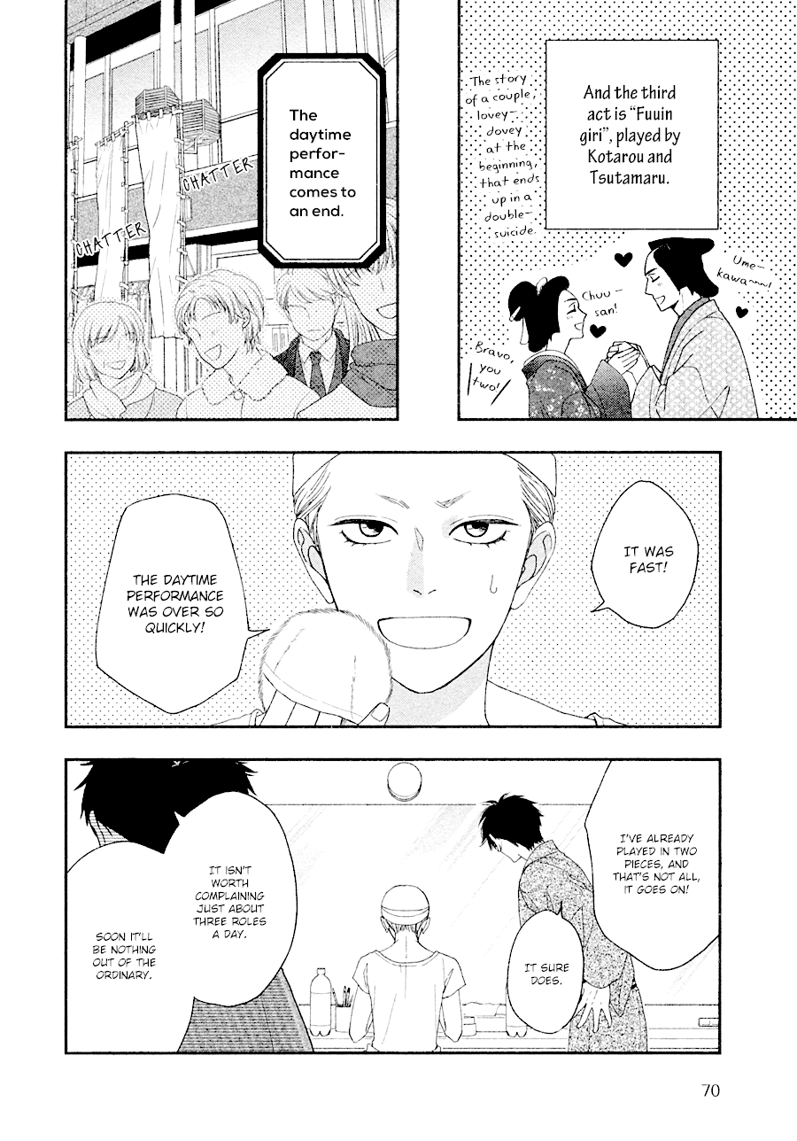 Hanakoi Tsurane Chapter 27 page 10 - Chapter 27