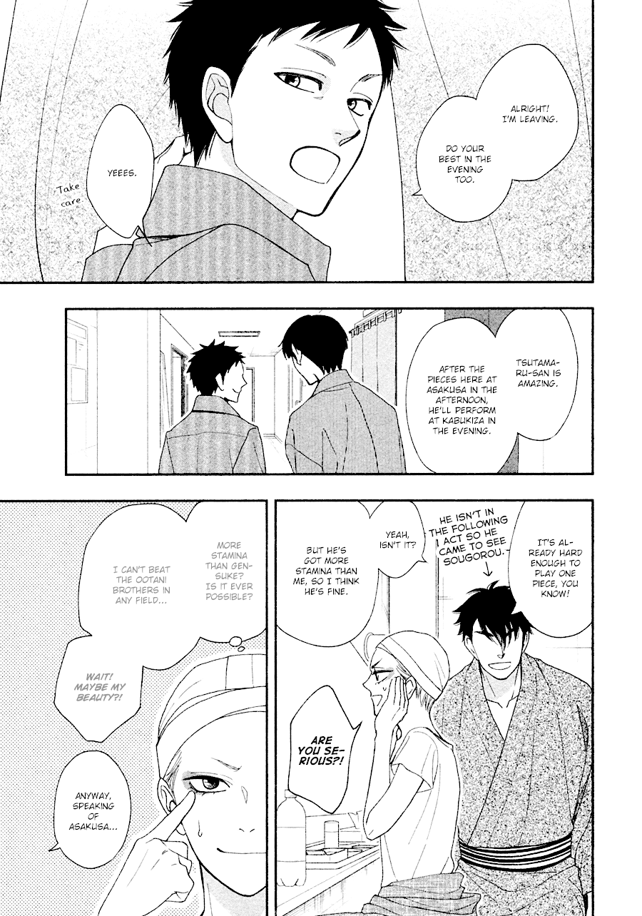 Hanakoi Tsurane Chapter 27 page 11 - Chapter 27