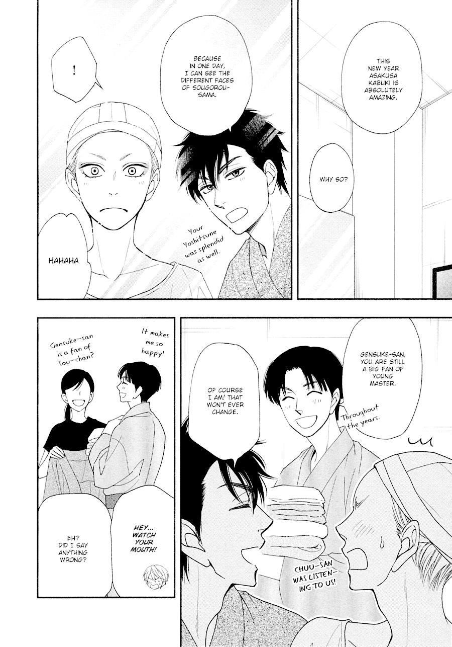 Hanakoi Tsurane Chapter 27 page 12 - Chapter 27