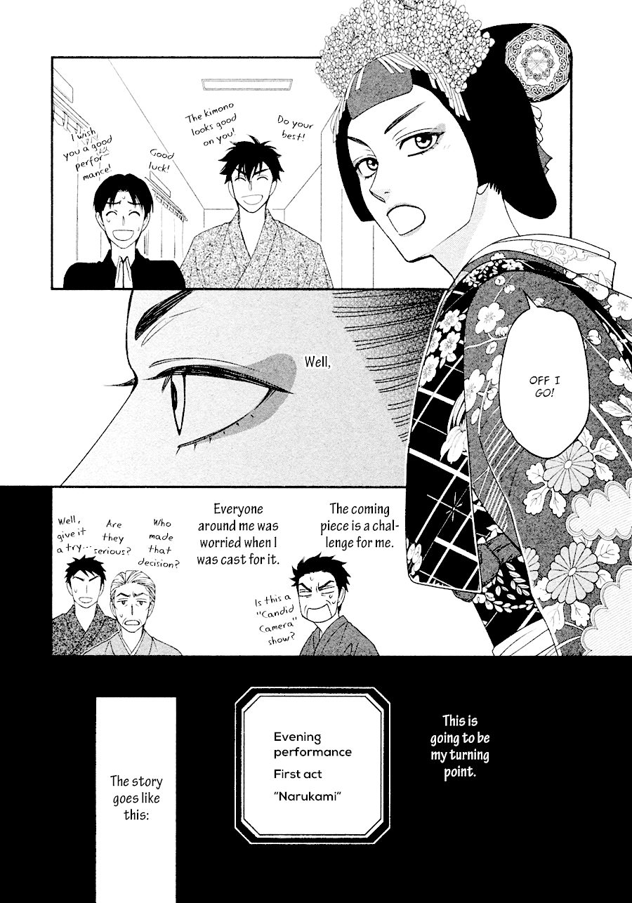 Hanakoi Tsurane Chapter 27 page 14 - Chapter 27
