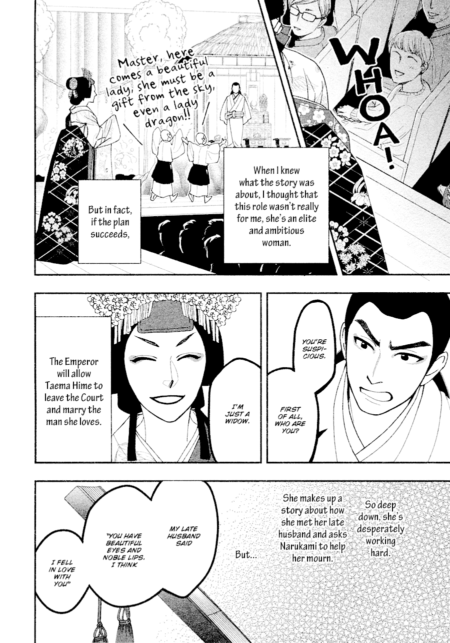 Hanakoi Tsurane Chapter 27 page 16 - Chapter 27