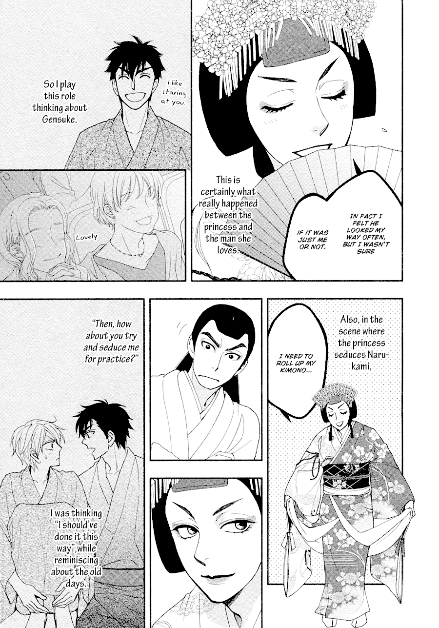 Hanakoi Tsurane Chapter 27 page 17 - Chapter 27