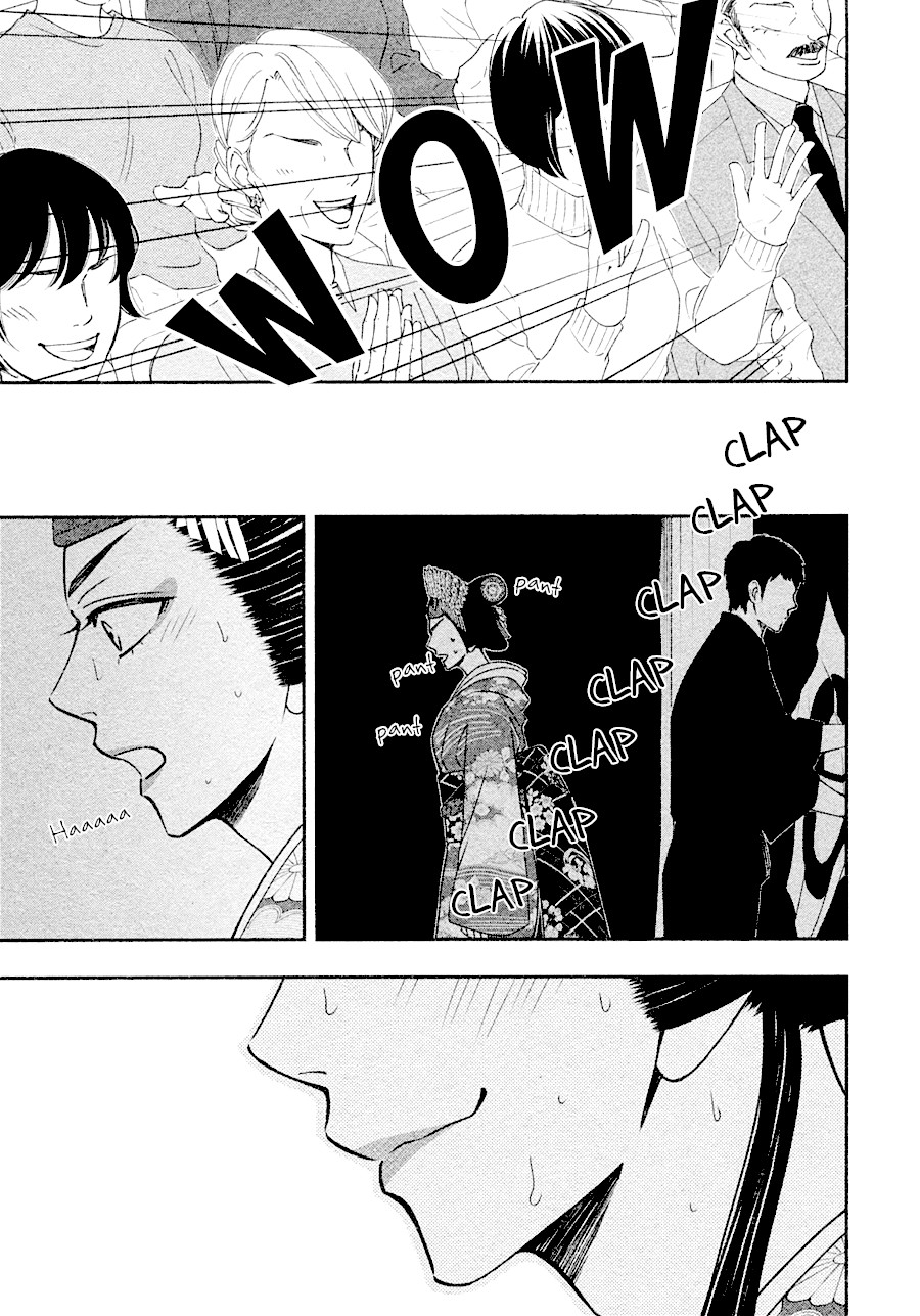 Hanakoi Tsurane Chapter 27 page 21 - Chapter 27