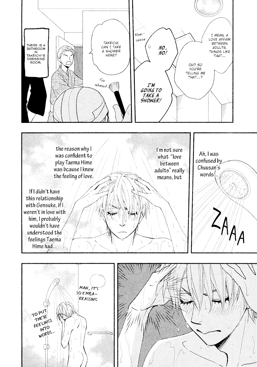 Hanakoi Tsurane Chapter 27 page 24 - Chapter 27