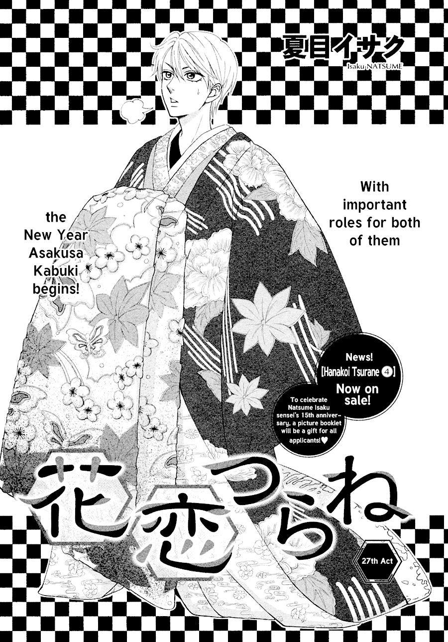 Hanakoi Tsurane Chapter 27 page 3 - Chapter 27