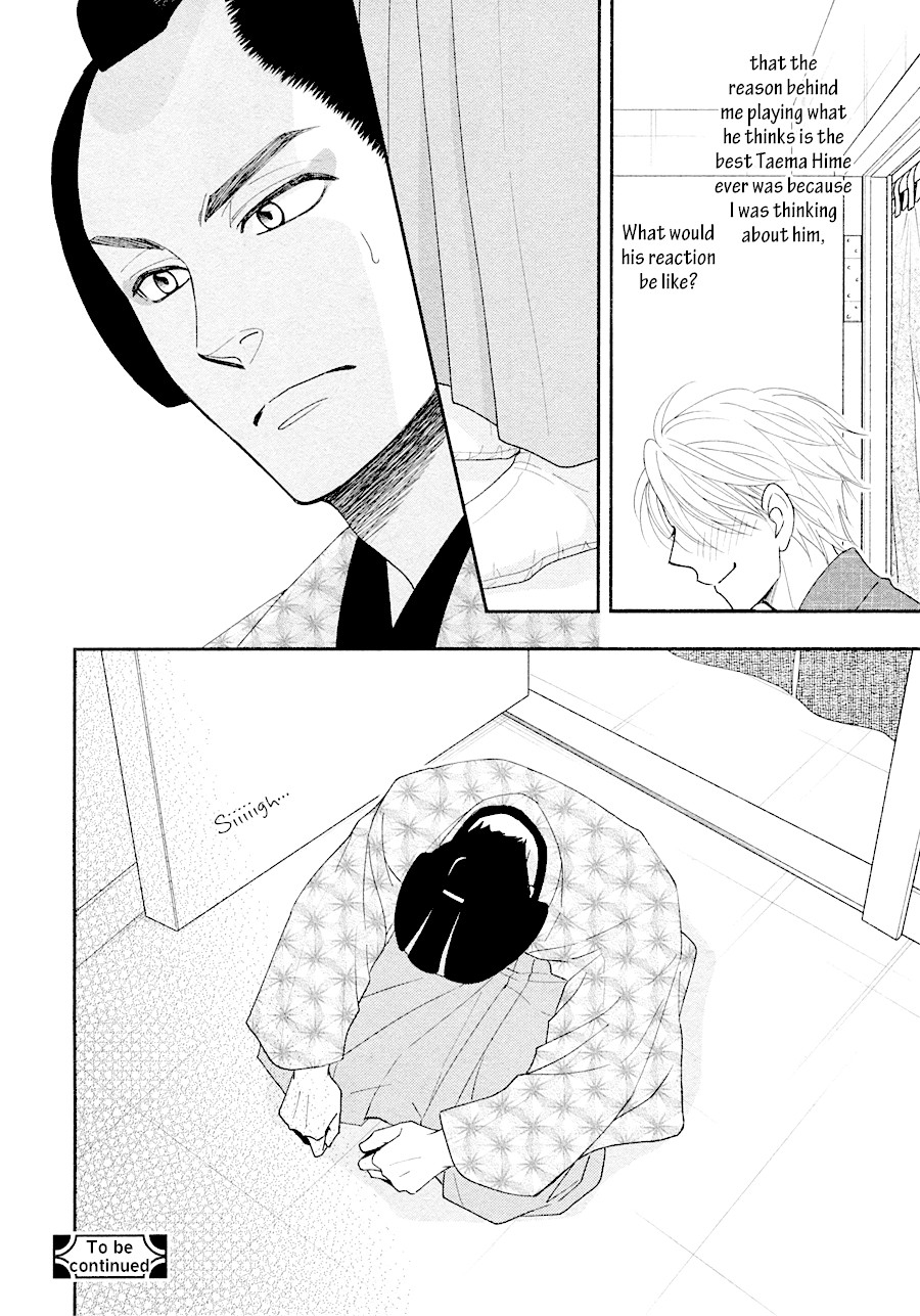 Hanakoi Tsurane Chapter 27 page 30 - Chapter 27