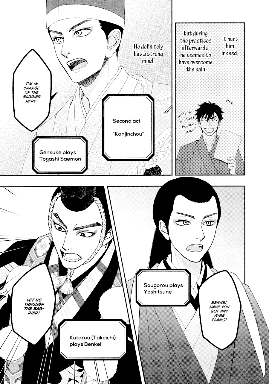 Hanakoi Tsurane Chapter 27 page 9 - Chapter 27
