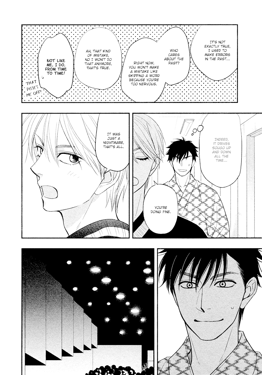 Hanakoi Tsurane Chapter 28 page 17 - Chapter 28