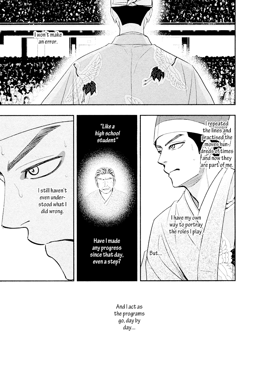 Hanakoi Tsurane Chapter 28 page 18 - Chapter 28