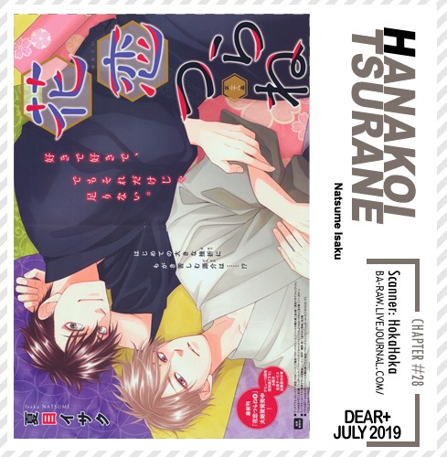 Hanakoi Tsurane Chapter 28 page 2 - Chapter 28
