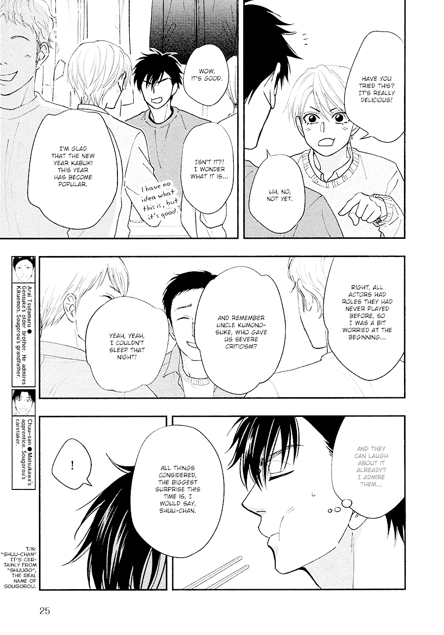 Hanakoi Tsurane Chapter 28 page 20 - Chapter 28
