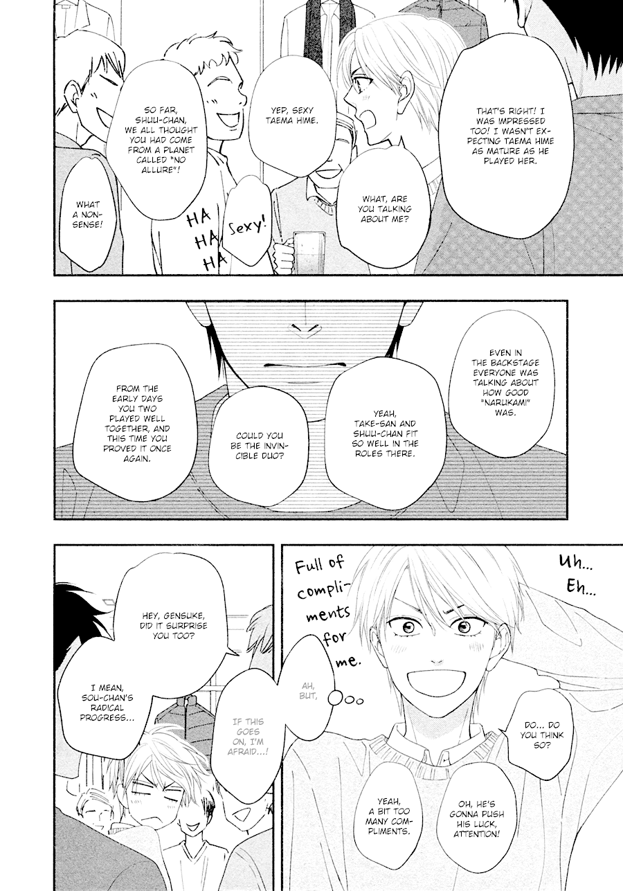 Hanakoi Tsurane Chapter 28 page 21 - Chapter 28