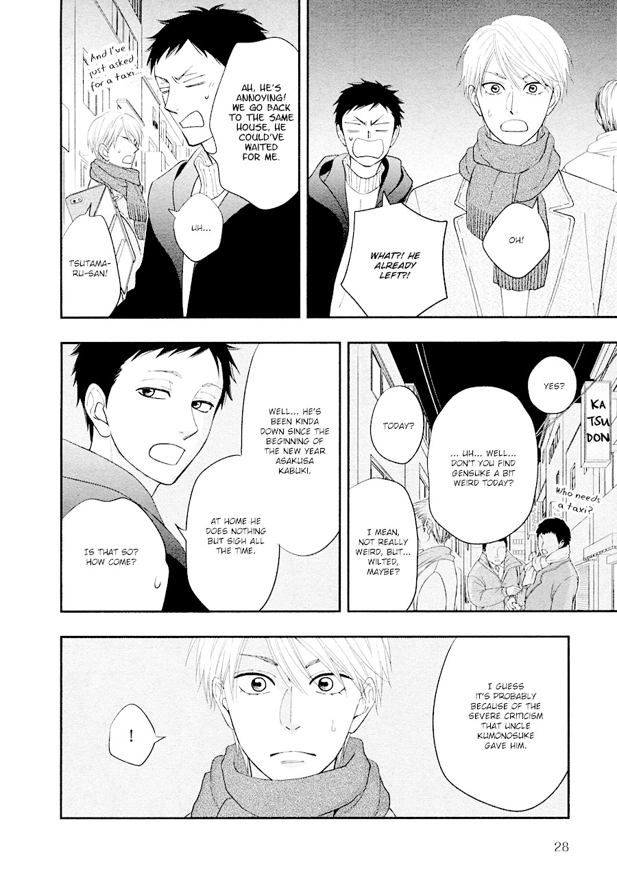 Hanakoi Tsurane Chapter 28 page 23 - Chapter 28