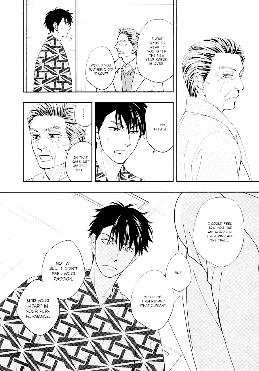Hanakoi Tsurane Chapter 28 page 27 - Chapter 28