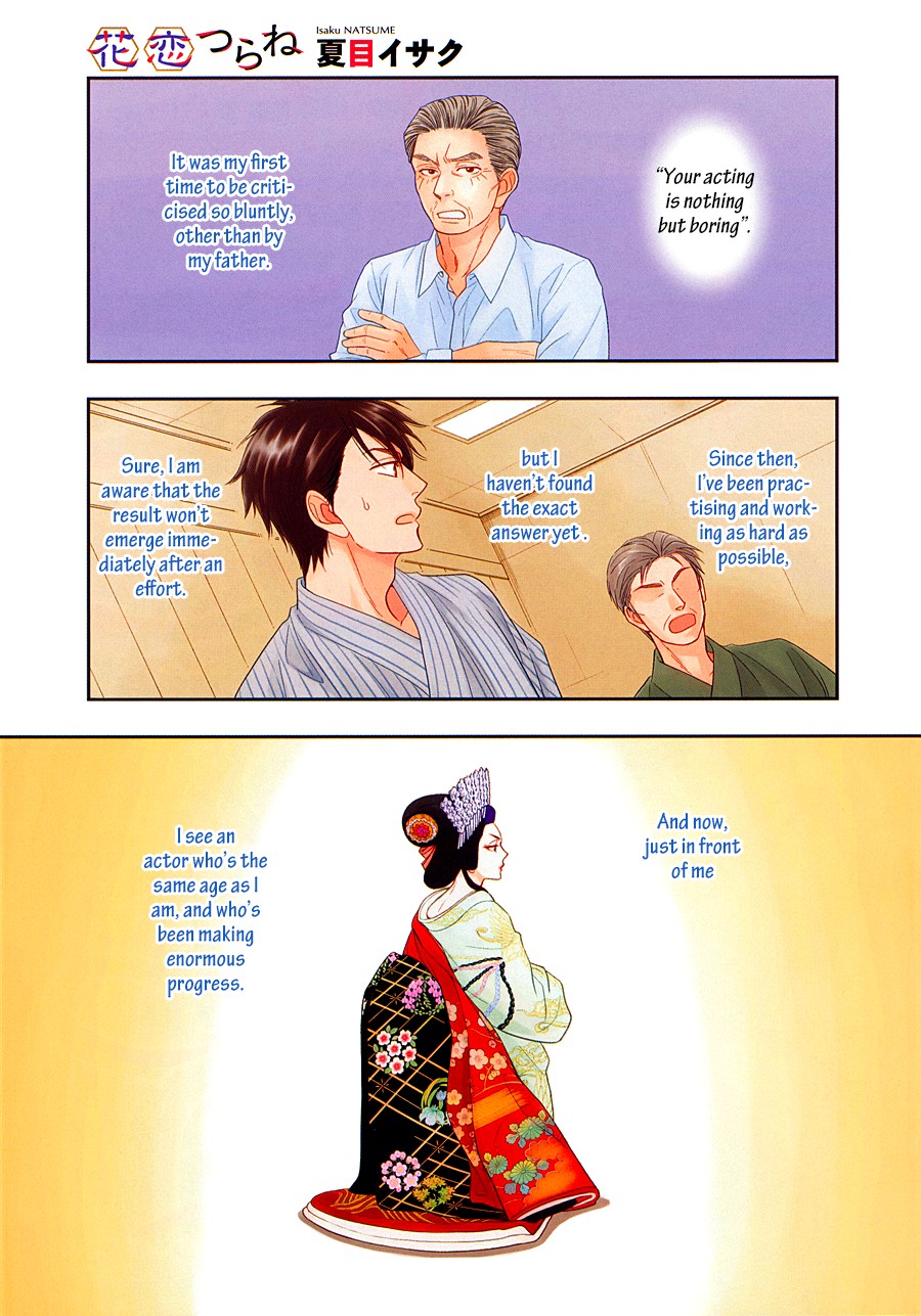 Hanakoi Tsurane Chapter 28 page 3 - Chapter 28