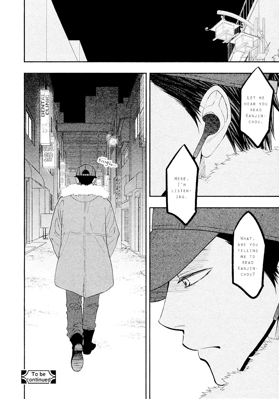 Hanakoi Tsurane Chapter 28 page 33 - Chapter 28