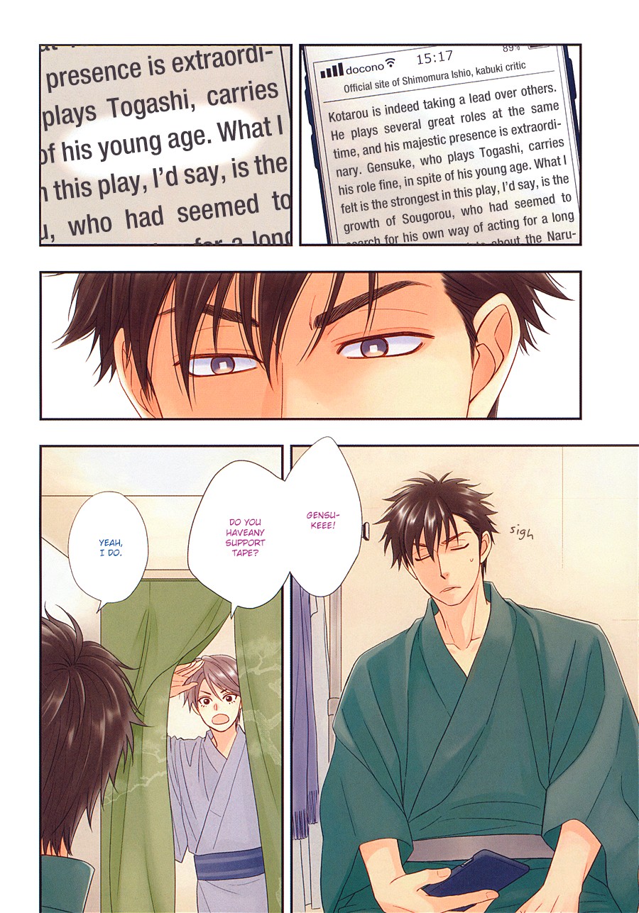 Hanakoi Tsurane Chapter 28 page 5 - Chapter 28