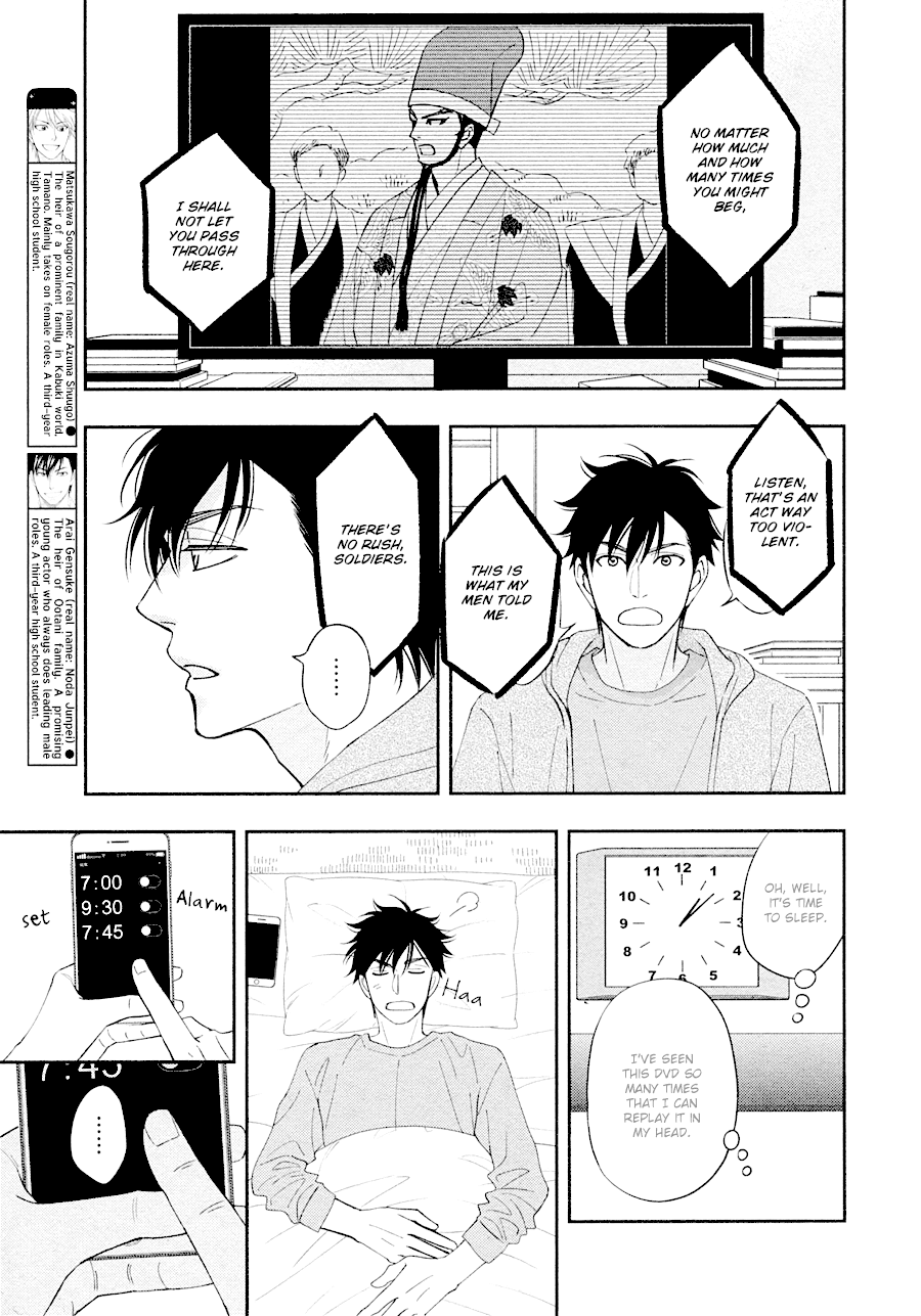 Hanakoi Tsurane Chapter 28 page 8 - Chapter 28