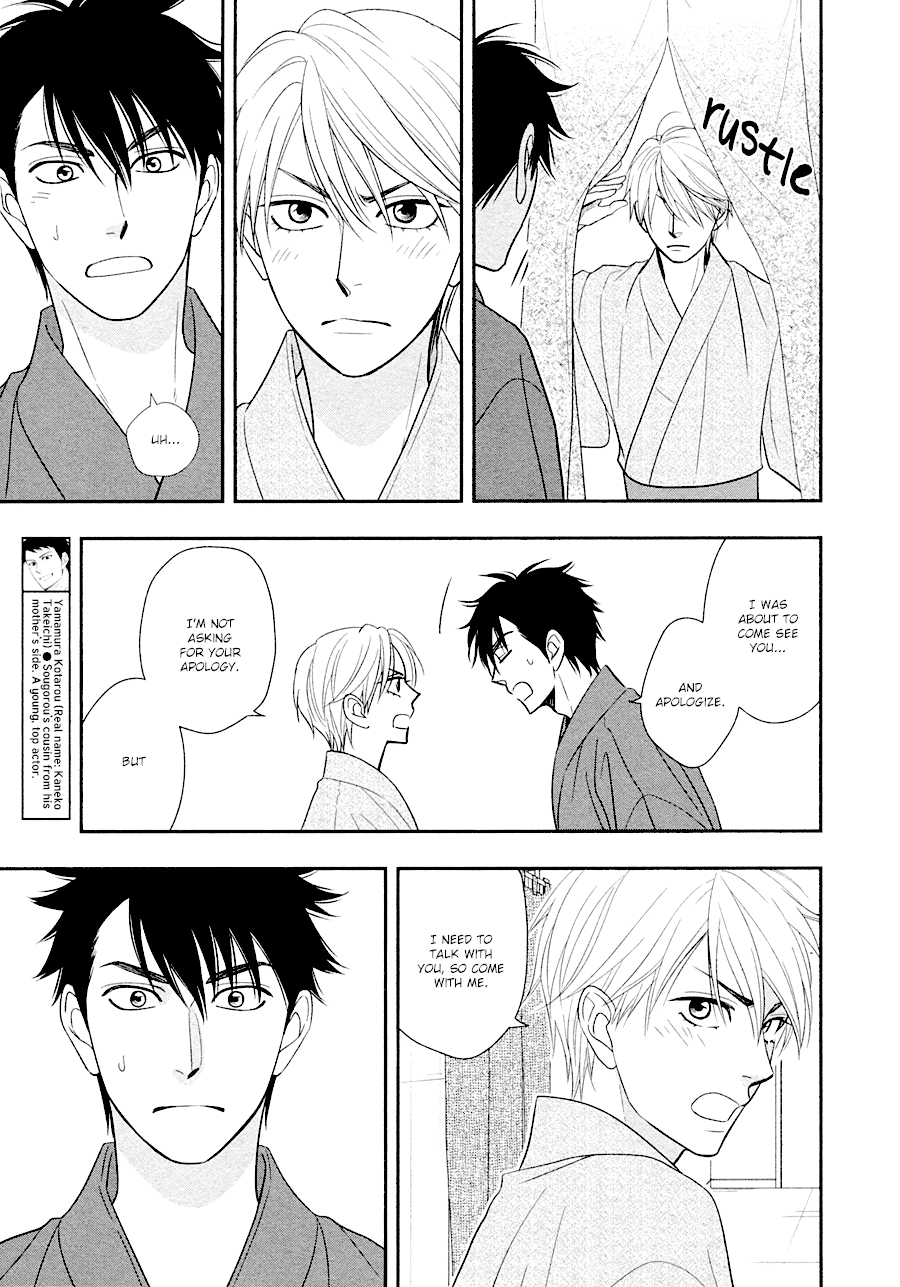Hanakoi Tsurane Chapter 29 page 10 - Chapter 29