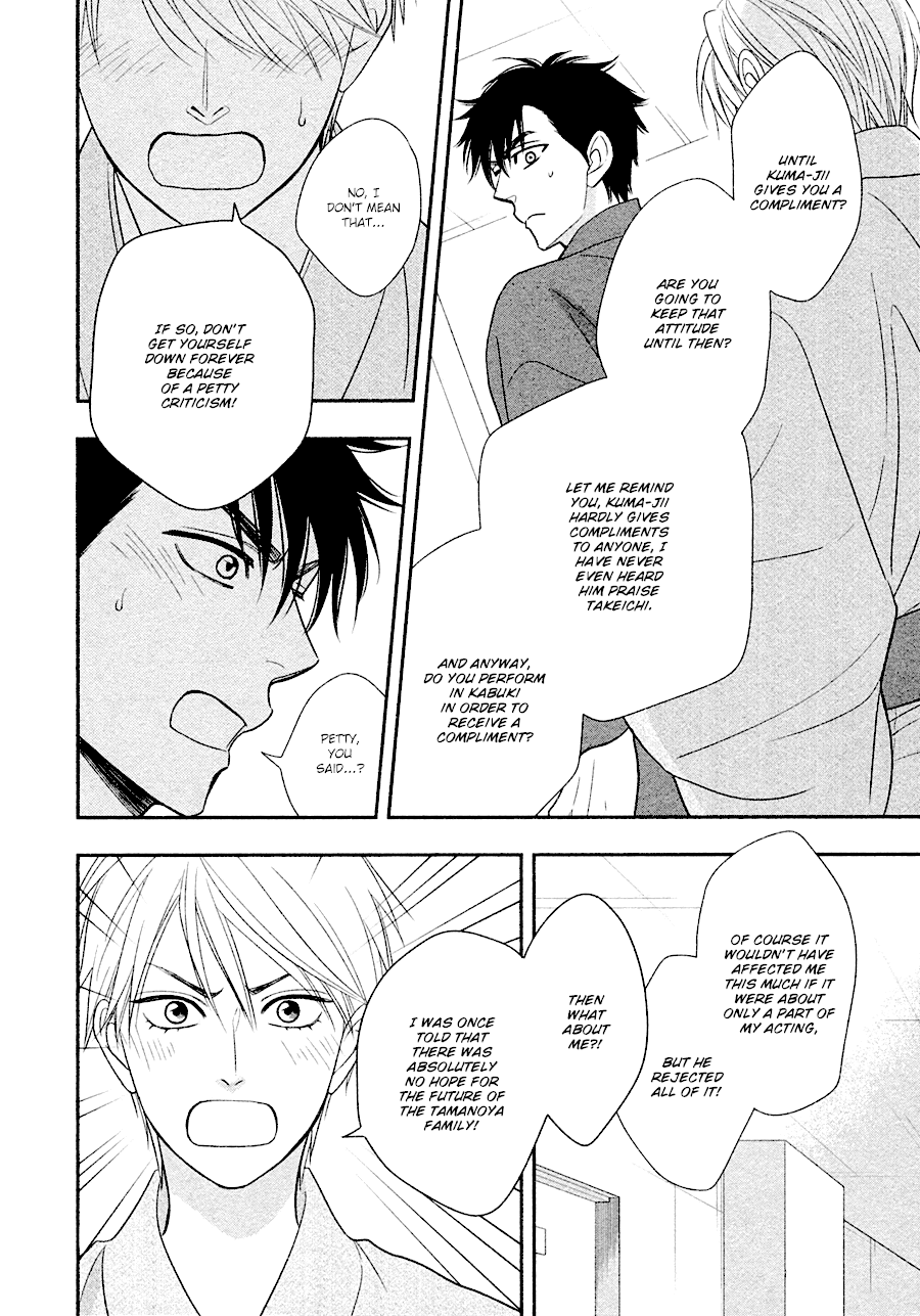 Hanakoi Tsurane Chapter 29 page 15 - Chapter 29