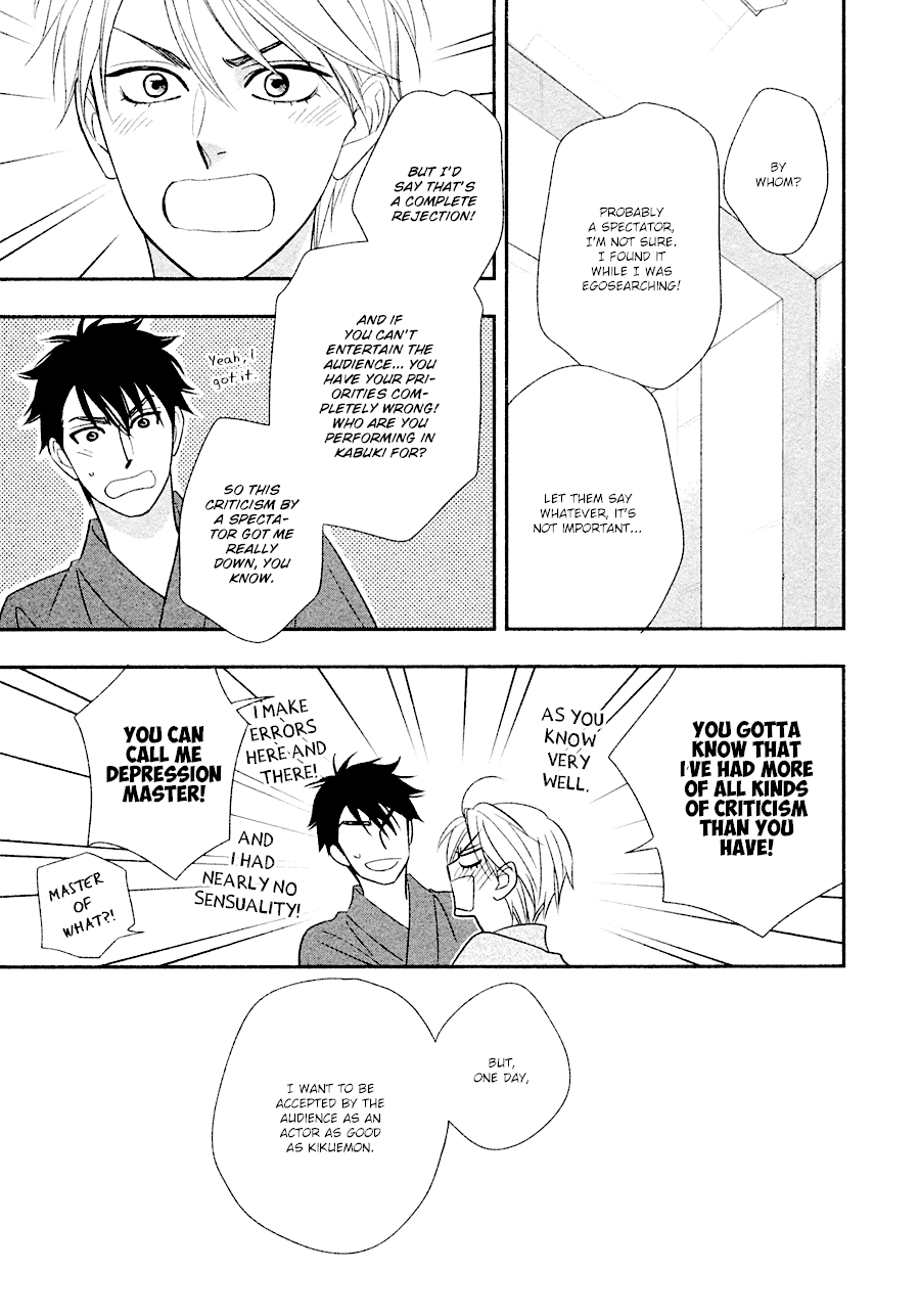 Hanakoi Tsurane Chapter 29 page 16 - Chapter 29