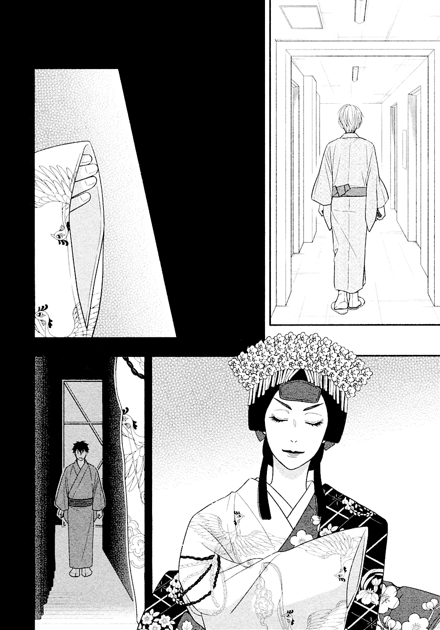 Hanakoi Tsurane Chapter 29 page 19 - Chapter 29