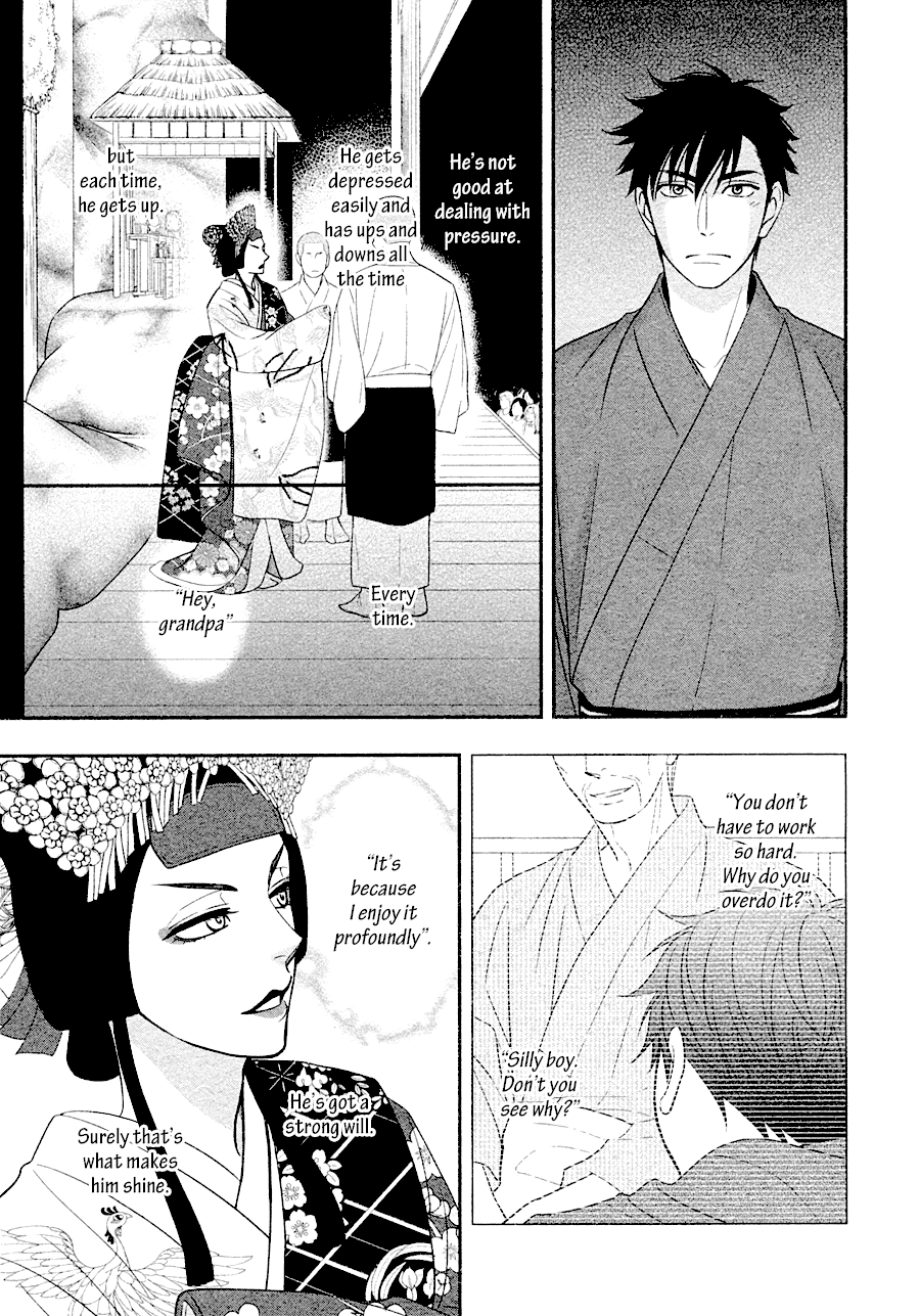 Hanakoi Tsurane Chapter 29 page 20 - Chapter 29